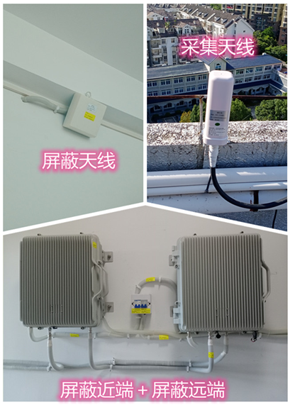  台江某检察院保密室屏蔽案例（数字信令级）