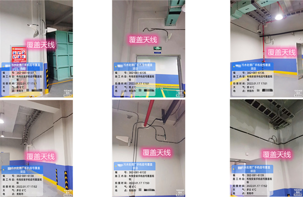  台江污水处理净水厂地下箱体覆盖案例